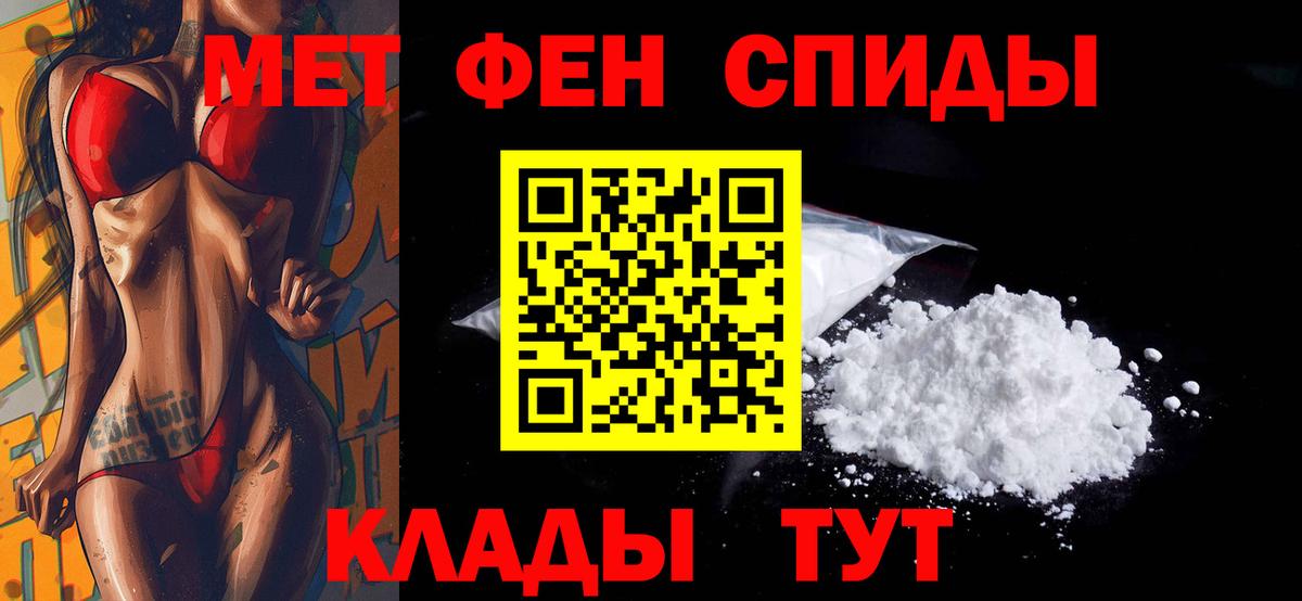 АМФЕТАМИН Розовый Ефремов