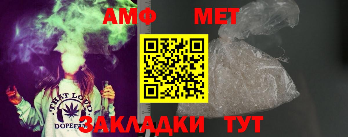 Ефремов  АМФ VHQ  kraken tor  Вход с VPN 
