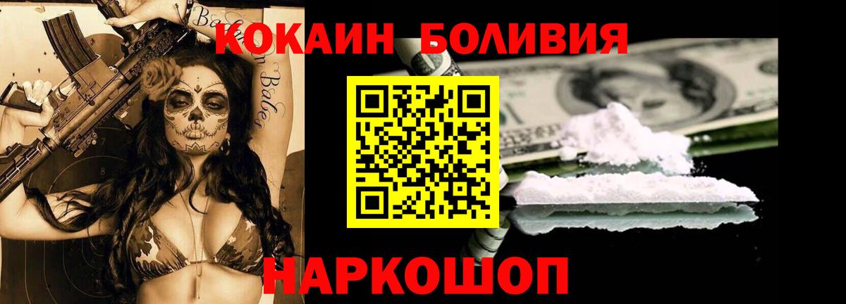 Кокаин Columbia Ефремов