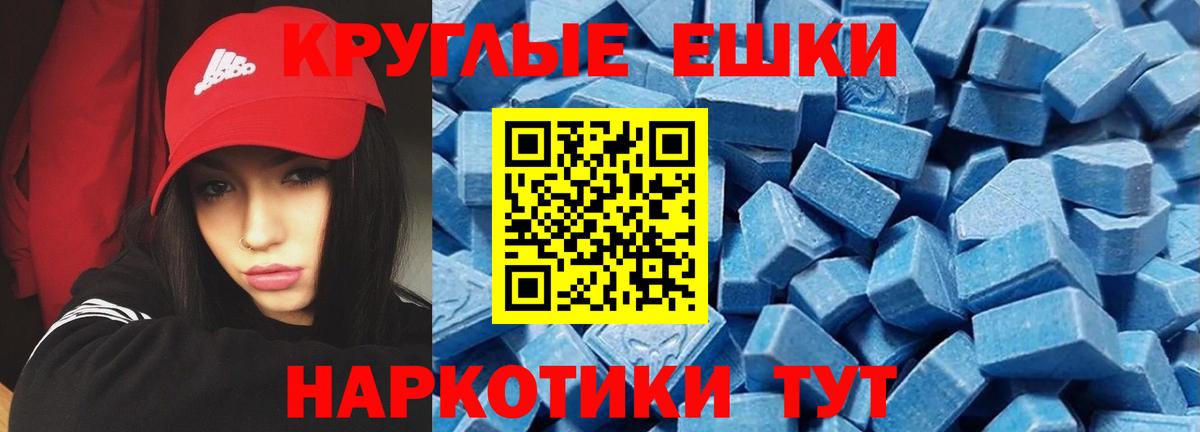 Ecstasy  Вход с VPN  Ефремов  Ecstasy таблы  цены   ЭКСТАЗИ бентли 