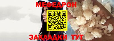 таблы Кунгур