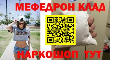 прущая мука Кумертау