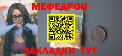 прущая мука Кумертау