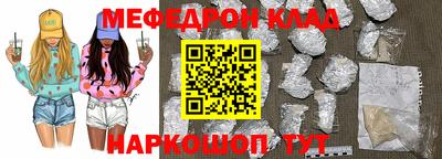 таблы Кунгур
