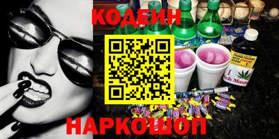 таблы Кунгур