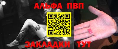 таблы Кунгур