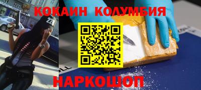 мяу мяу кристалл Кулебаки