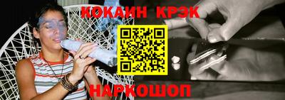 мяу мяу кристалл Кулебаки