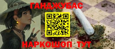прущая мука Кумертау