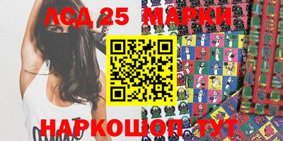 мяу мяу кристалл Кулебаки