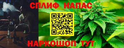 мяу мяу кристалл Кулебаки