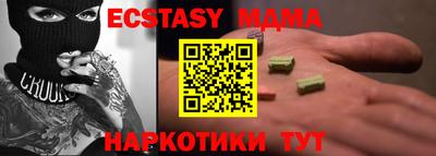 таблы Кунгур