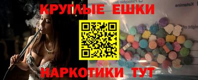 таблы Кунгур