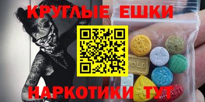 мяу мяу кристалл Кулебаки