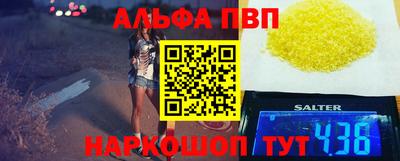 таблы Кунгур