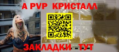 таблы Кунгур
