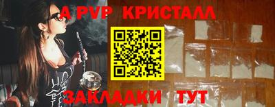 таблы Кунгур
