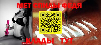 мяу мяу кристалл Кулебаки