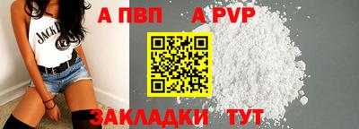 мяу мяу кристалл Кулебаки