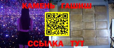 таблы Кунгур
