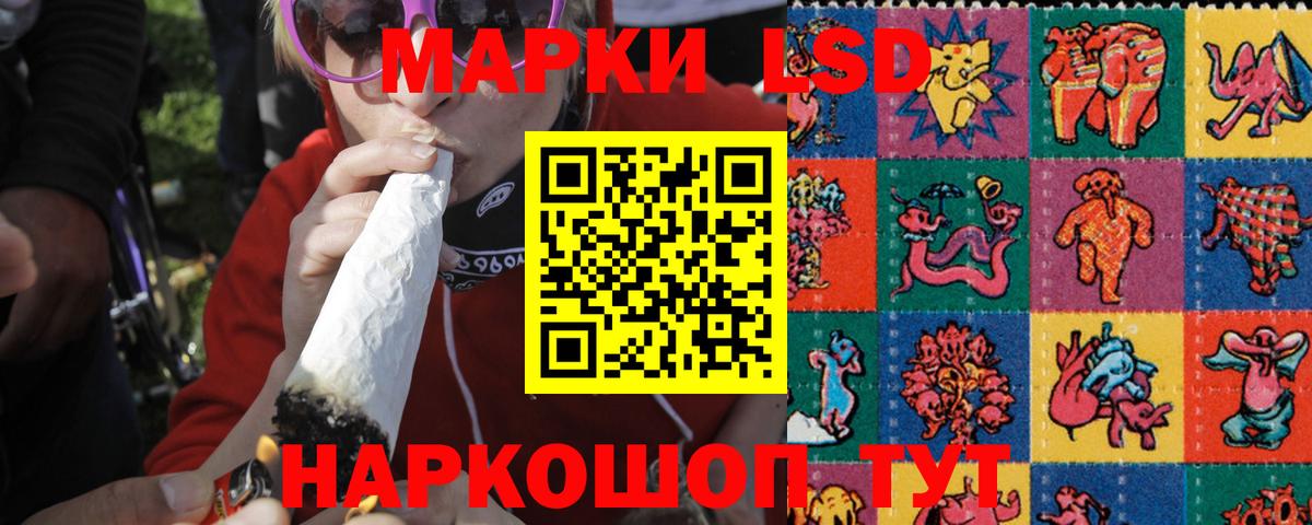 LSD-25 экстази кислота Ефремов
