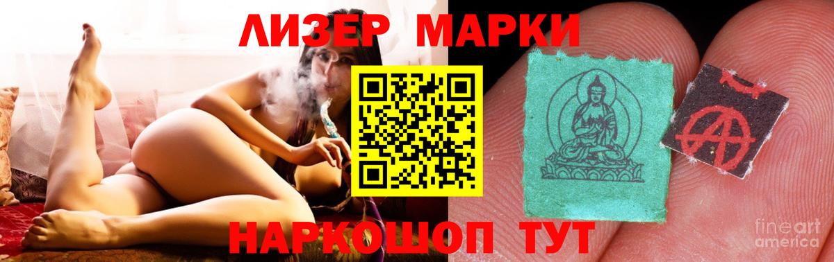 LSD-25 экстази ecstasy  LSD-25 экстази кислота  Ефремов  Вход с VPN 