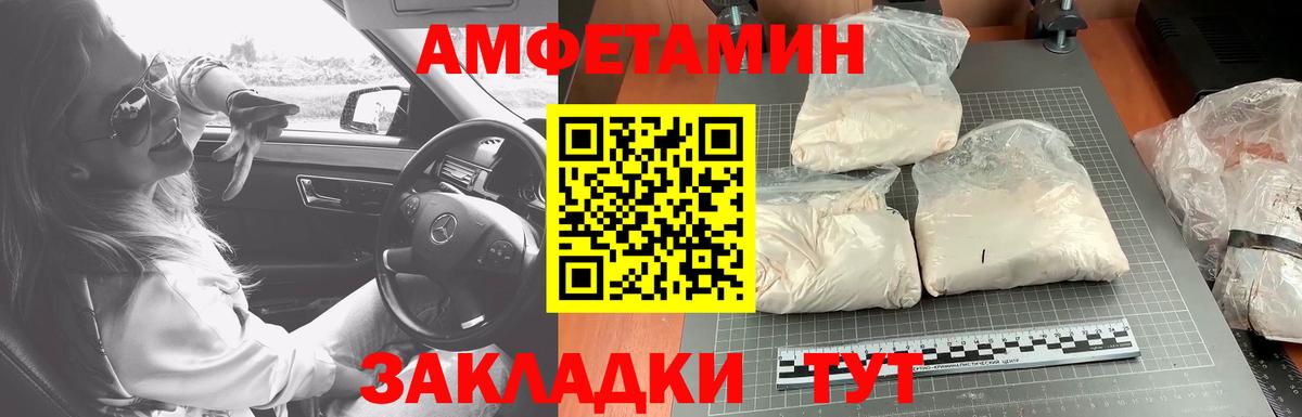Метамфетамин витя  МЕТАМФЕТАМИН  Ефремов  Вход с VPN 