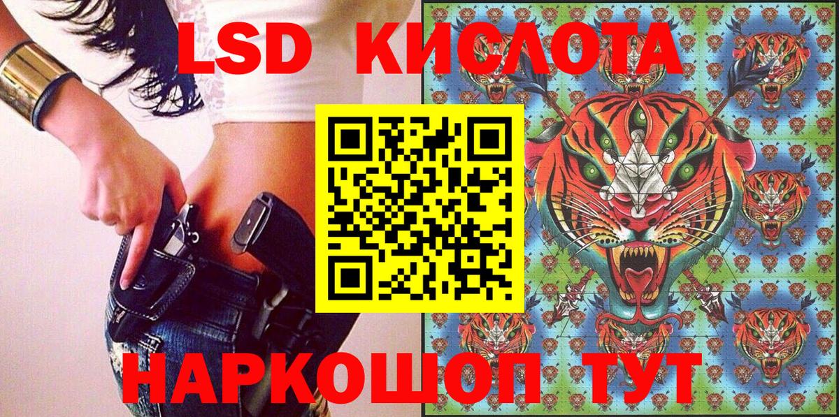 Наркотические марки 1500мкг  Вход с VPN  Ефремов  Наркотические марки  Наркотические марки 1500мкг 