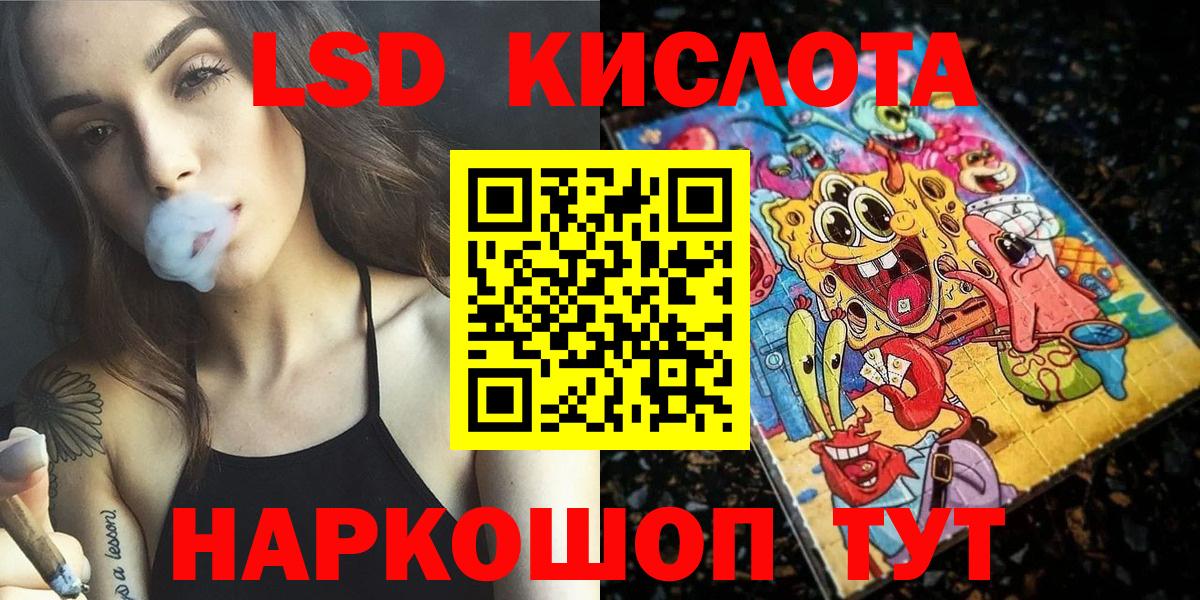 Наркотические марки 1500мкг Ефремов