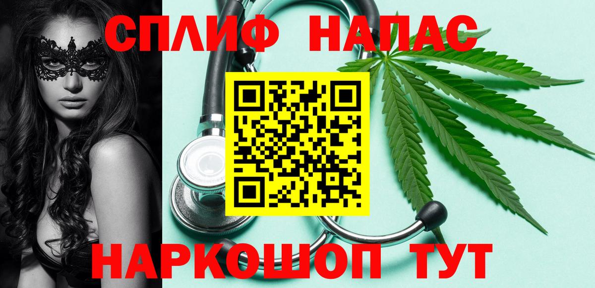Ефремов  Каннабис семена  Вход с VPN  Бошки марихуана MAZAR  Бошки Шишки сатива 